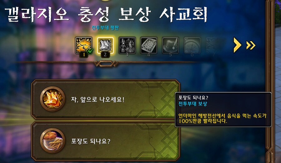 이번주의 와우._6.png