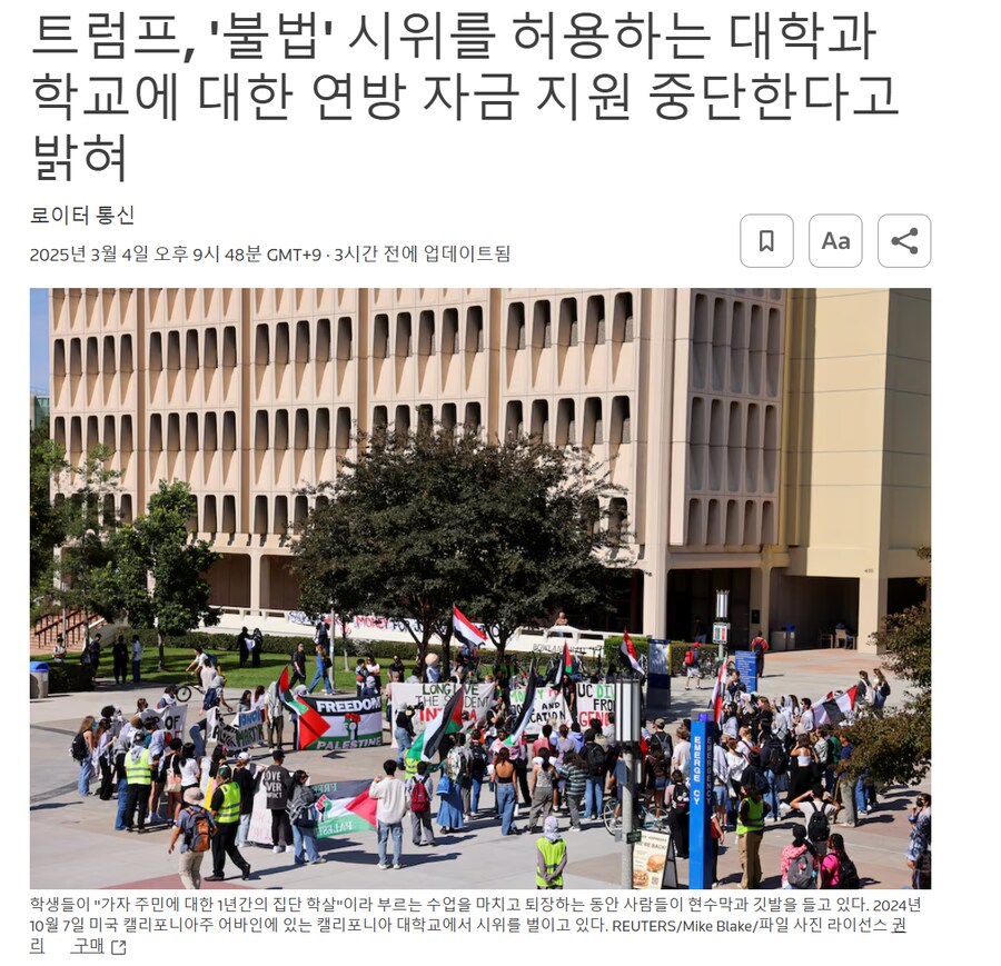 빨간맛 미국 근황.jpg_2.png