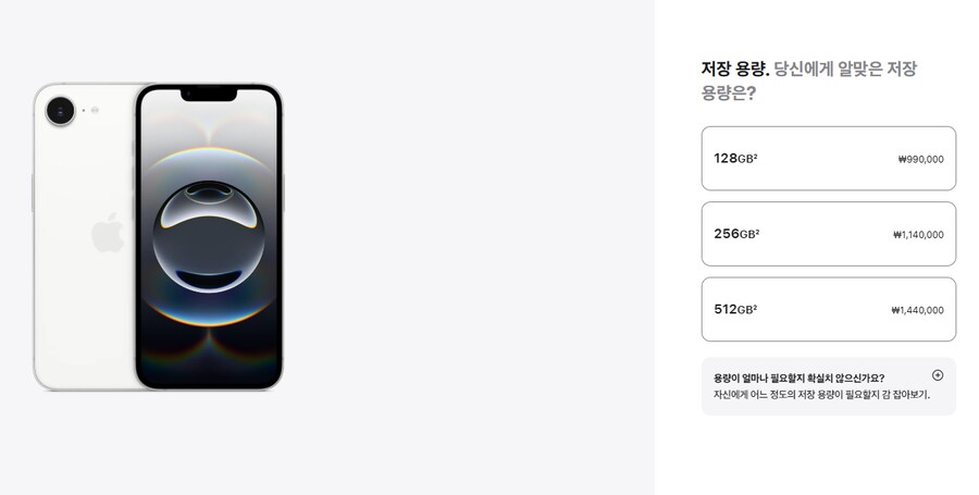 5070 ↗된 김에 알아보는 549 달러 정상가_2.png