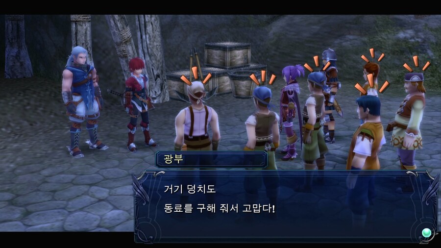 [이스셀세타] 광산보스까지 (스샷 42장)_39.jpg