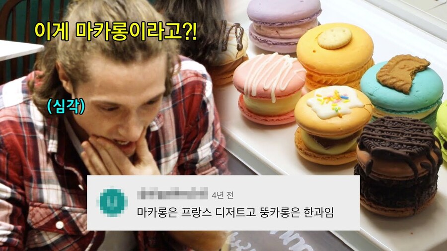 한국이 일본에 전파한 프랑스 음식.jpg_4.jpg