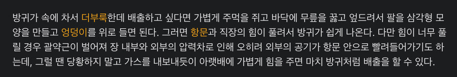 나무위키를 다 믿지는 마_1.jpg