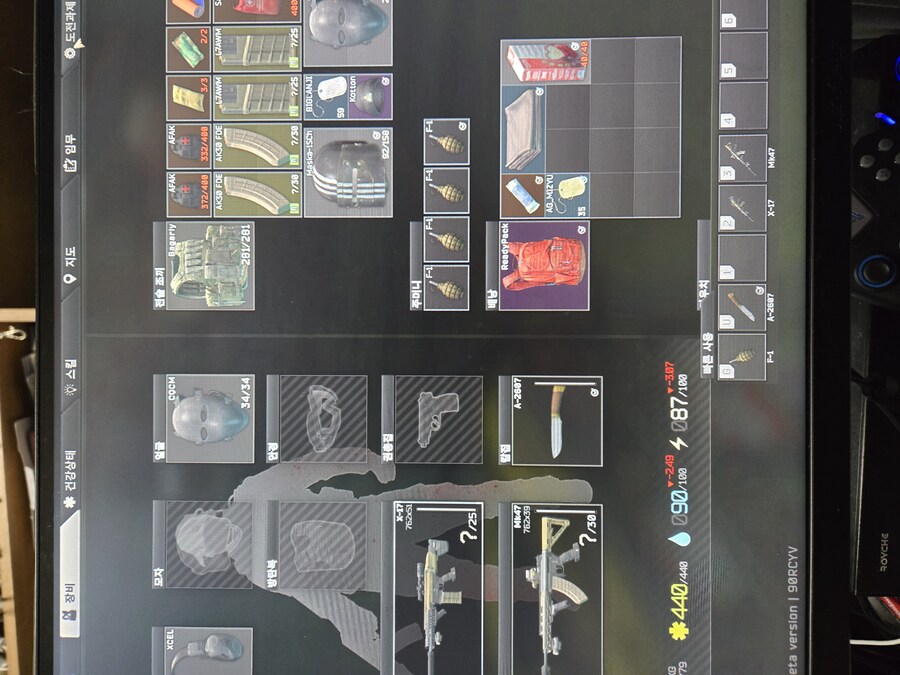 탈콥) 고맙습니다 대협_1.jpg