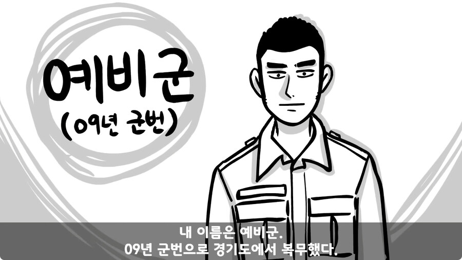 박격포탄을 싣고 온 택시 기사.jpg_1.jpg