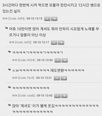 지금도 널 기다려_2.jpg