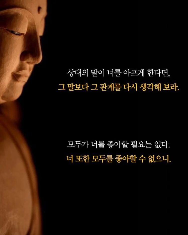 석가모니가 말하는 인연.jpe_3.webp