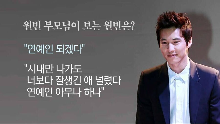 원빈이 평범한 아시아인 얼굴인 이유_3.jpg