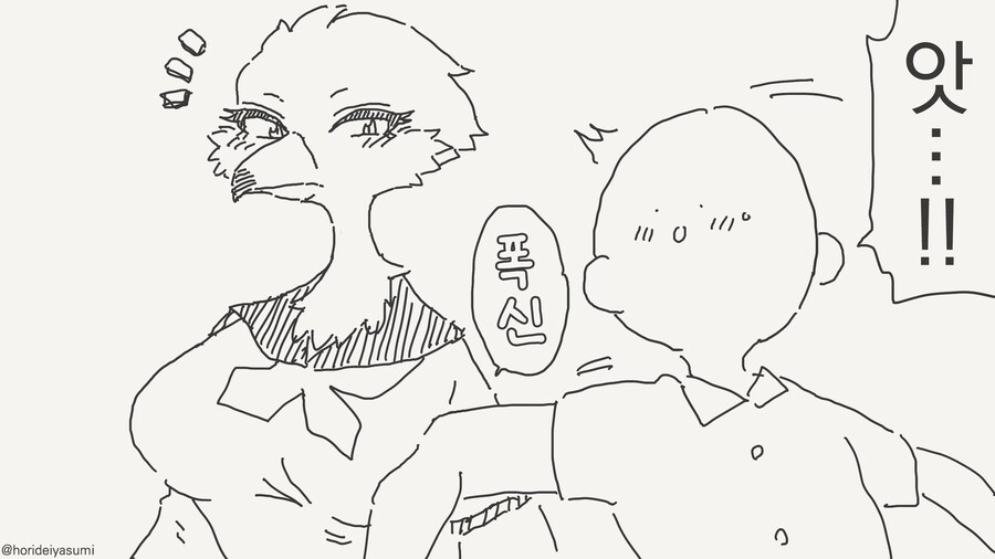 수인계 동급생들 특징.....manwha_13.jpg