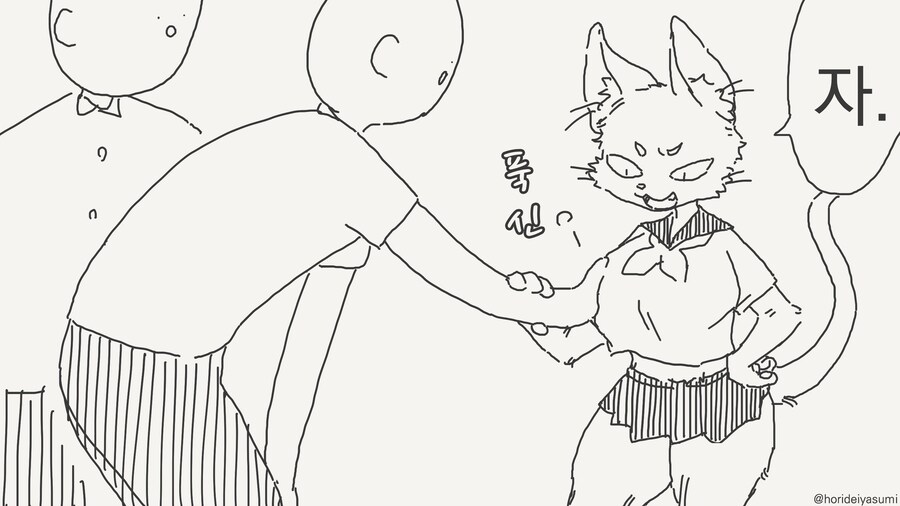 수인계 동급생들 특징.....manwha_31.jpg