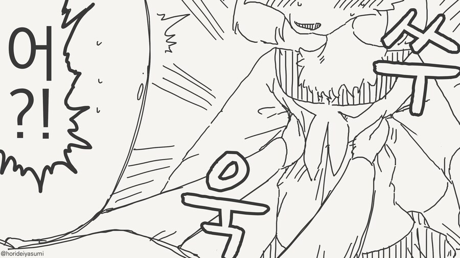 수인계 동급생들 특징.....manwha_4.jpg