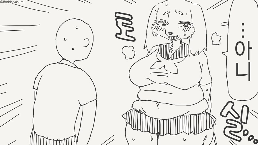 수인계 동급생들 특징.....manwha_11.jpg