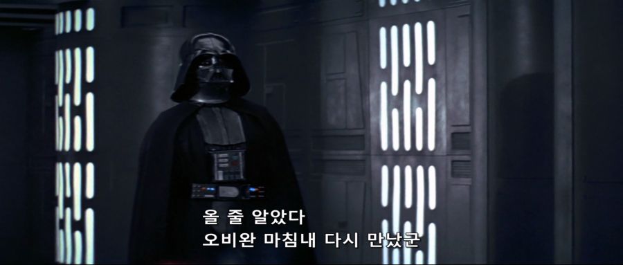 [스타워즈]다시 만난 오비완과 다스 베이더_2.jpg