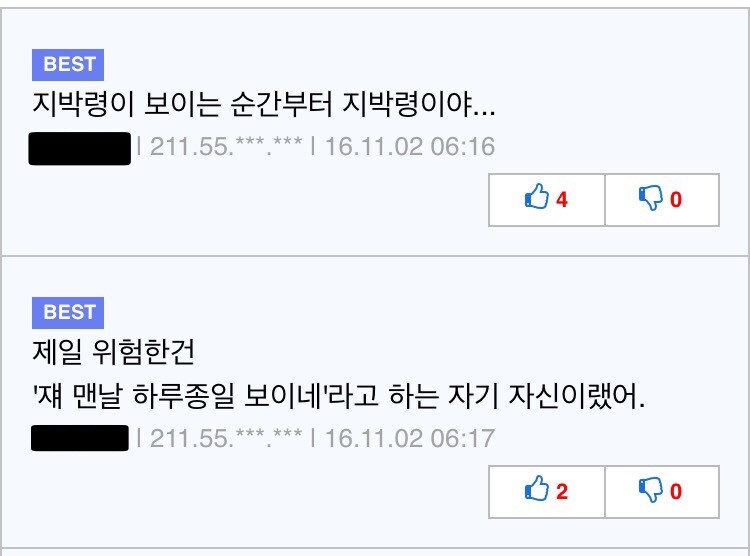 아 저새기 맨날 보이네? 하는 당신._1.jpg