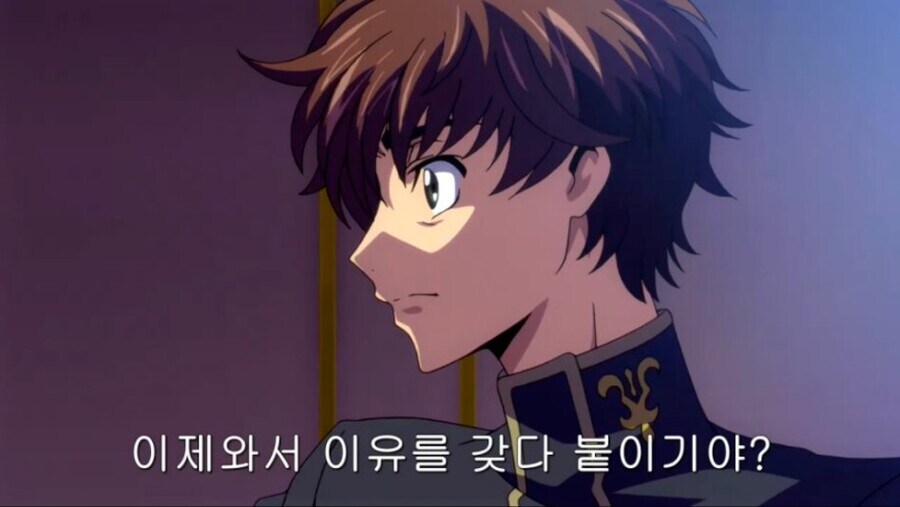 코드기어스)의외로 초반에 나왔던 악귀나찰 매국노의 심리.JPG_1.jpg
