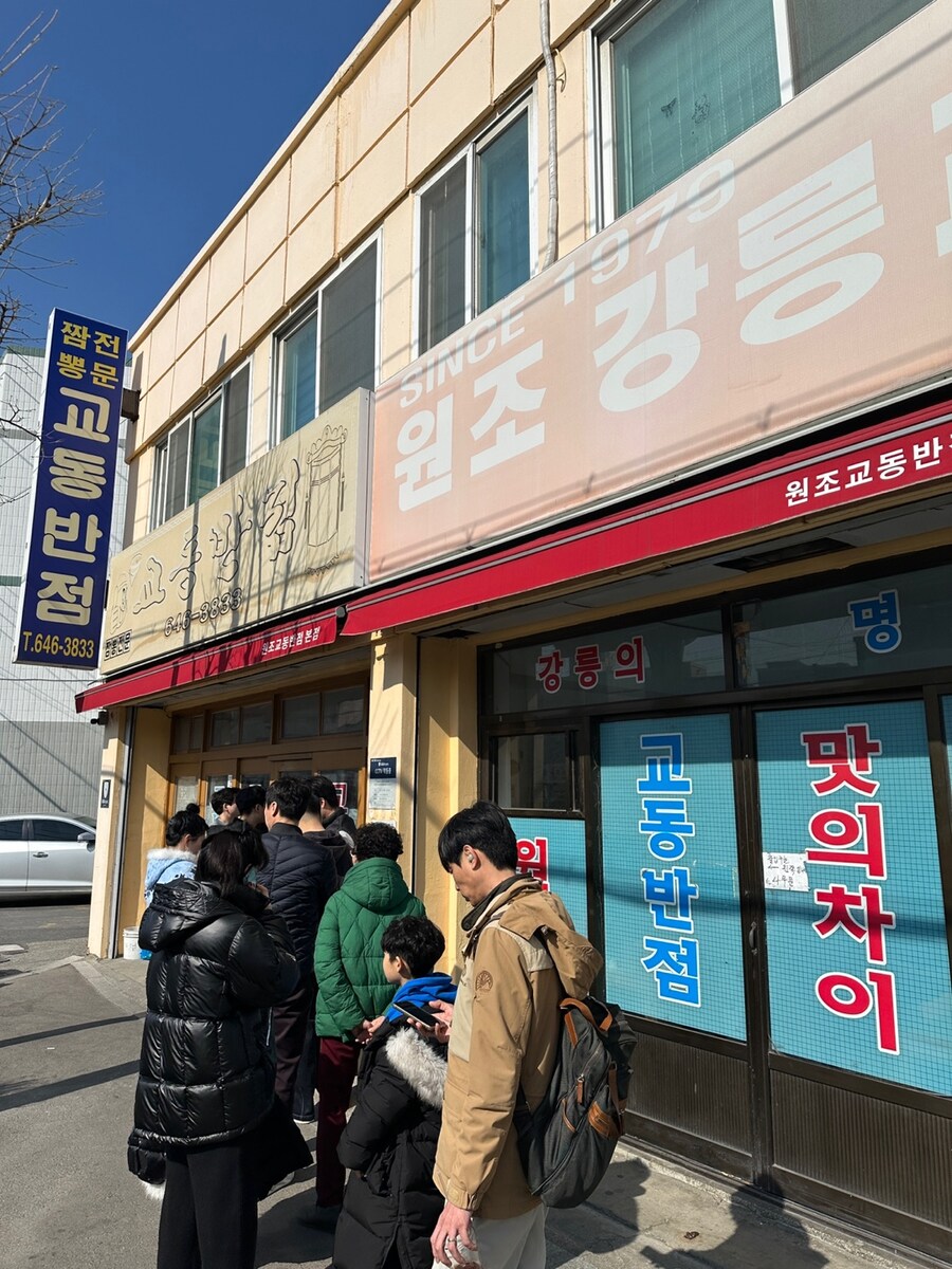 (스압) 강릉에서 1박2일동안 돼지파티하고 왔습니다._8.jpg