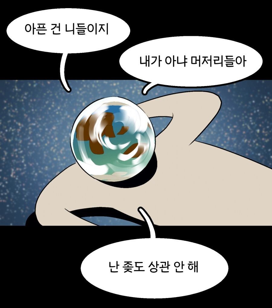 트럼프가 트롤질 하고다니는게 지구랑 상관 없는 이유_1.png