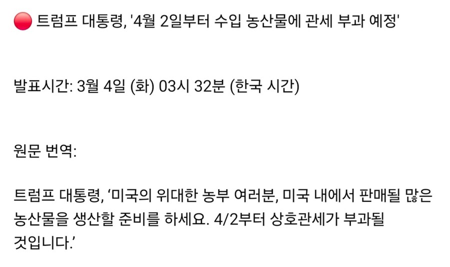 미국 계란값이 앞으로 더 지랄날 가능성이 있는 이유_1.jpg