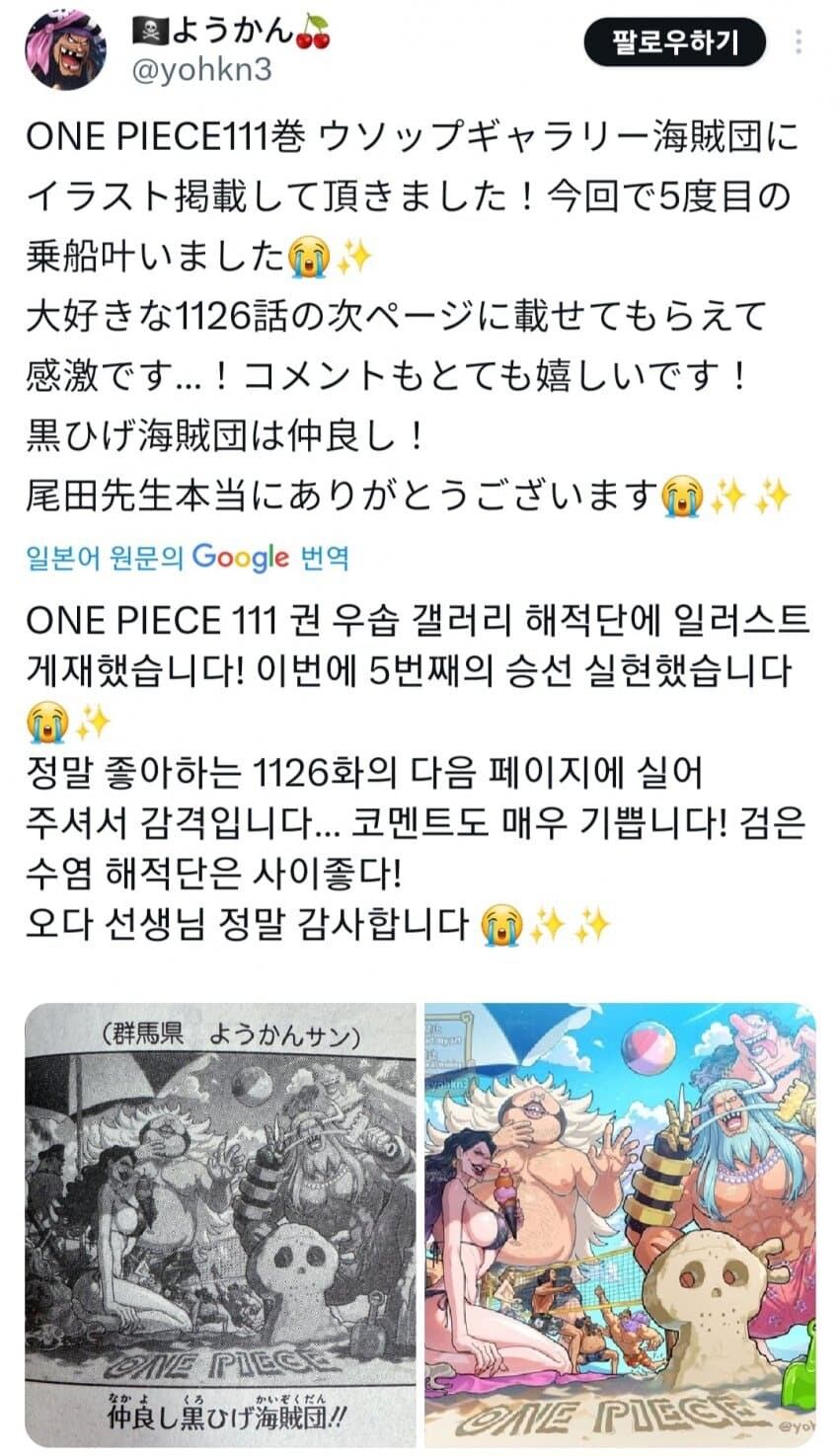 젠장 티치!! 그리던 작가 근황_2.jpg