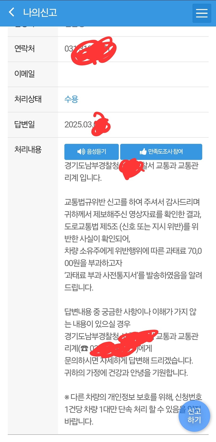 국고를 보탯어, 추천점!_1.jpg