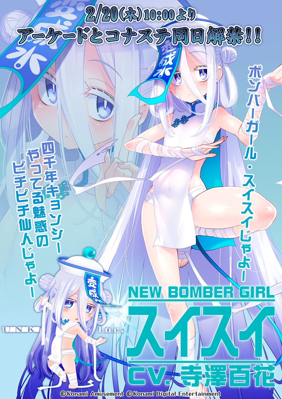 요즘 화제인 일본 가챠겜 캐릭들 근황_3.jpg