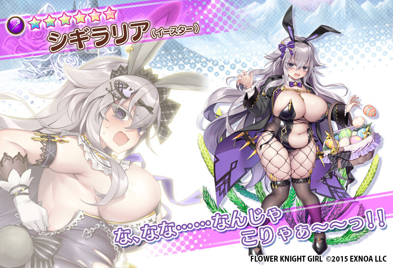 요즘 화제인 일본 가챠겜 캐릭들 근황_4.jpg