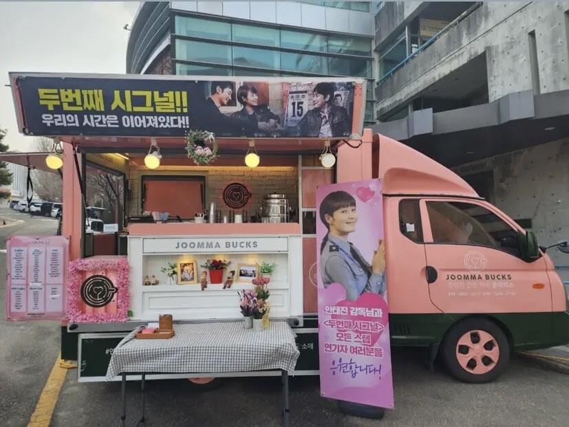 시그널 시즌2 방영일 확정_2.jpg