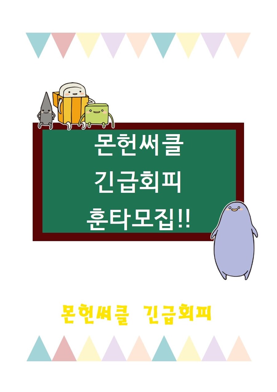 써클] 몬헌 와일즈를 함께 하실 훈타님 대모집!!!_1.jpg