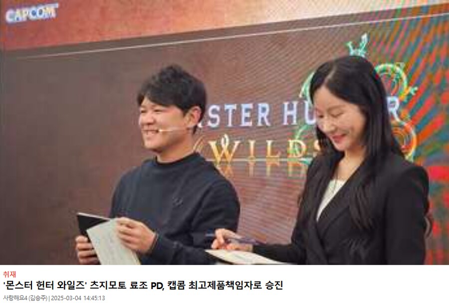 낙하산 회장 아들 중역으로 쓰는 일본 기업 수준_1.png