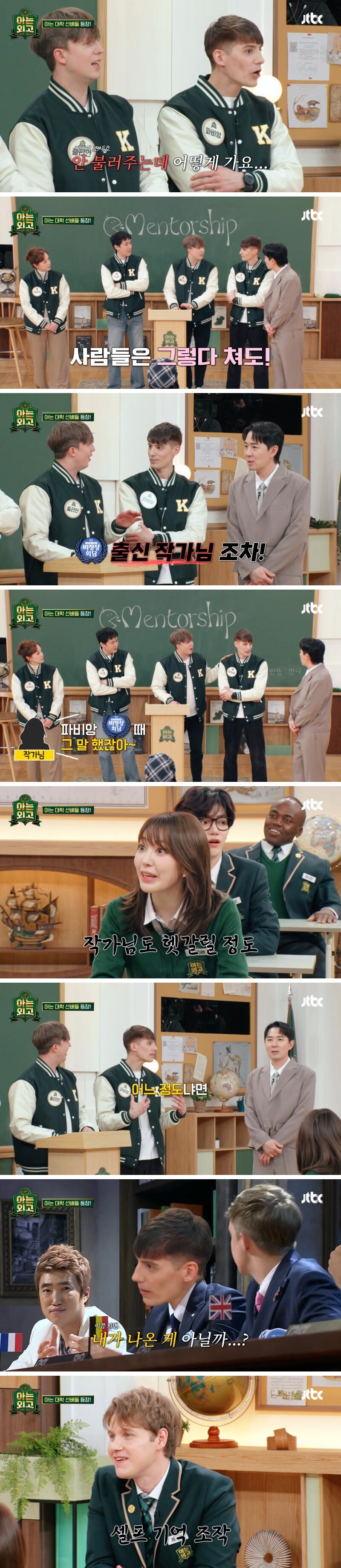 파비앙에 대해 많은 사람들이 잘못 알고 있는 사실.jpg_2.jpg