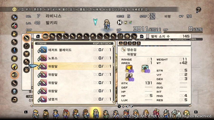 [플레이 일기] 용창 벤티스카 풀강했어요._5.jpg