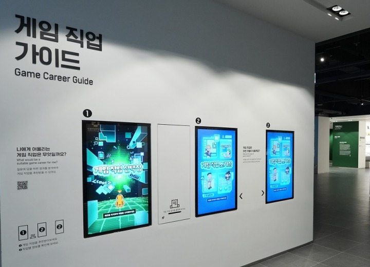 뉴스/겜툰_2.jpg