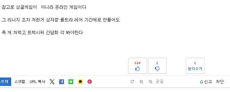 이런게 밸런스 붕괴 씹사기템?_2.png