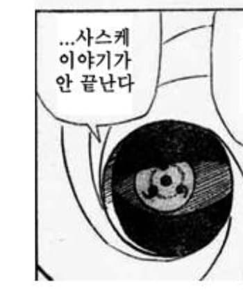 구글 지도데이터 반출 협상 최신 근황_2.jpg