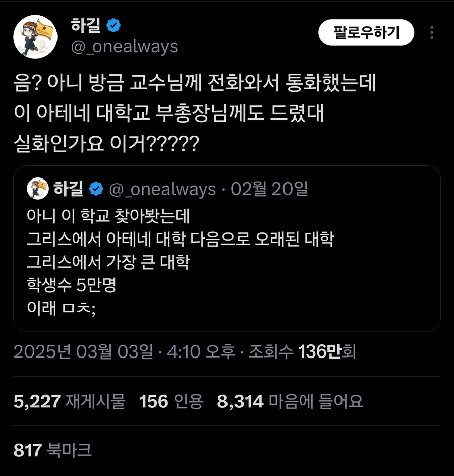 시위에 덕질깃발 들고 간 사람의 스노우볼 해외판._6.jpg