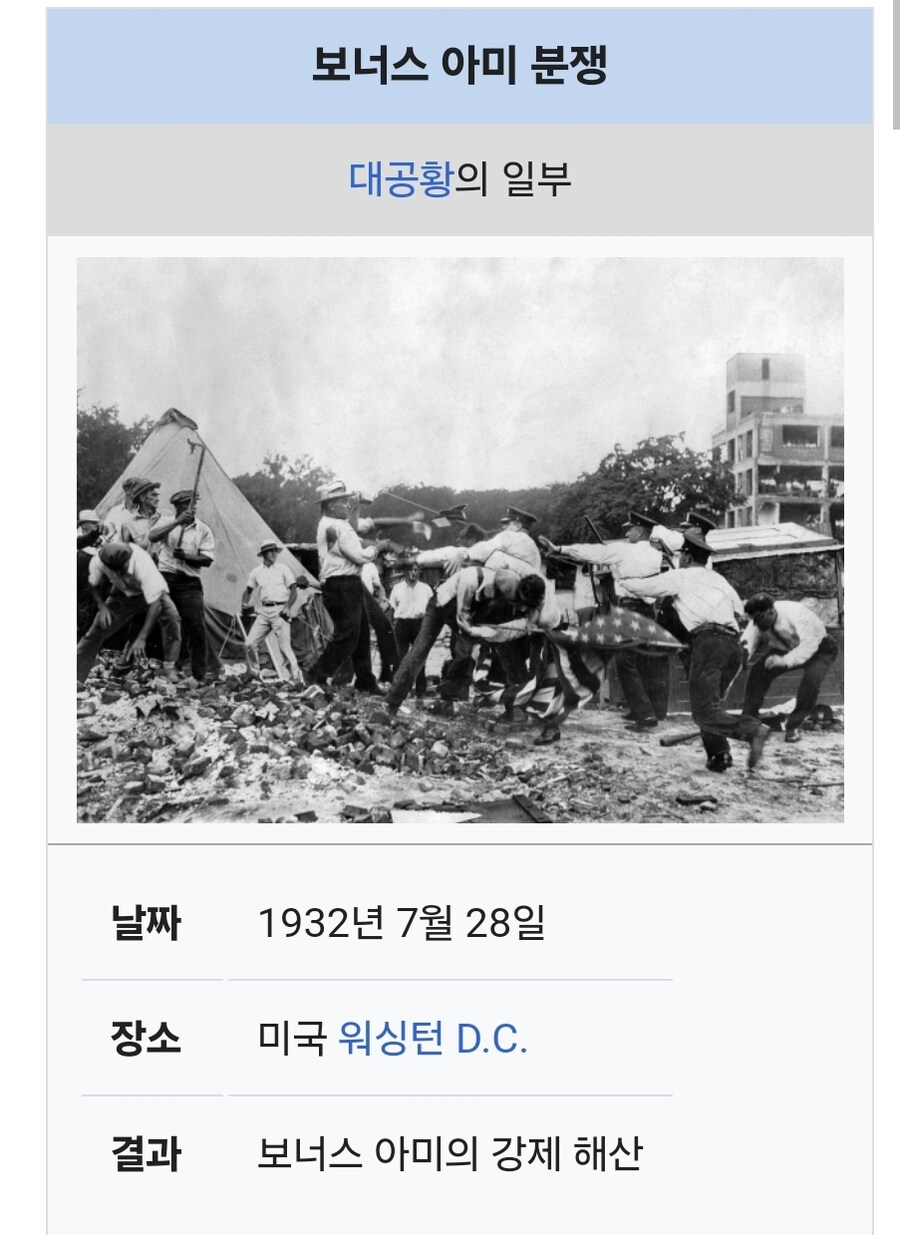 머스크와 '효율화'로 참전용사 공무원들 대량 해고 당하니 미국 정부의 반응_2.jpg