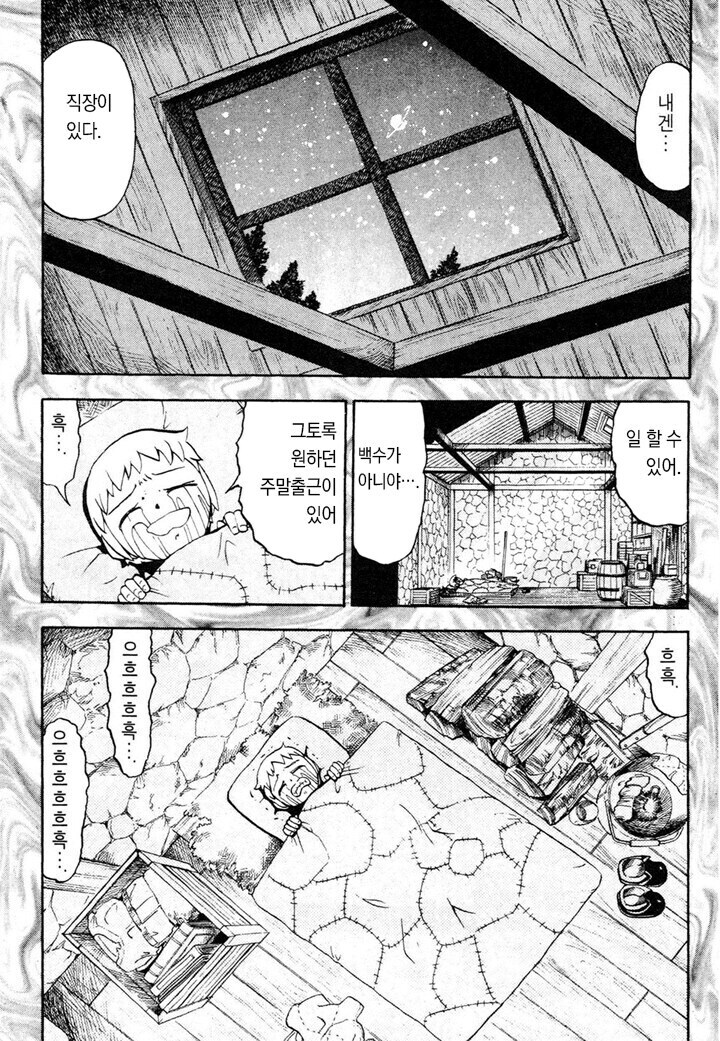 오랜 억까 끝에 드디어 돌아버린 갓슈.jpg_1.jpg