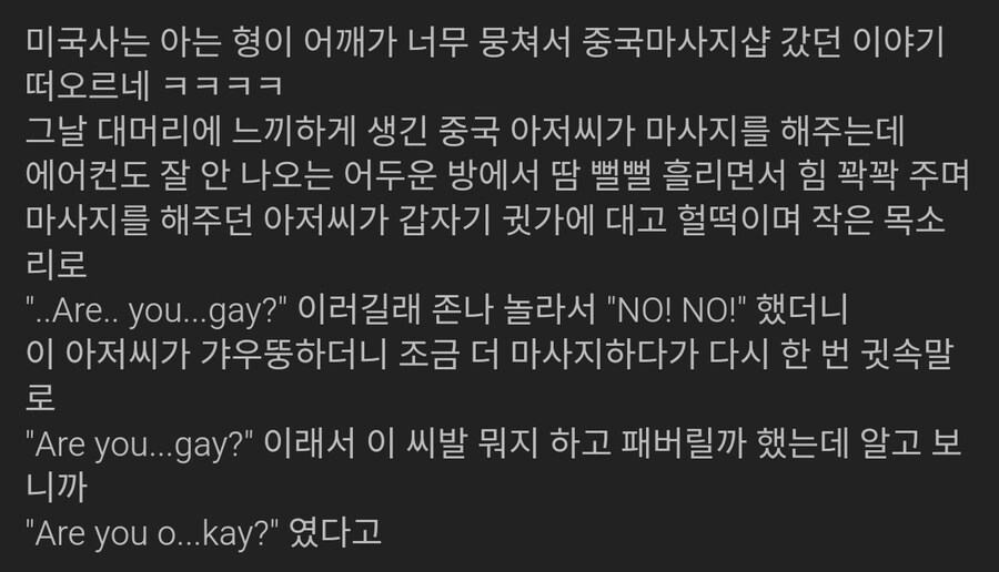 중국 마사지샵의 비밀서비스_1.jpg