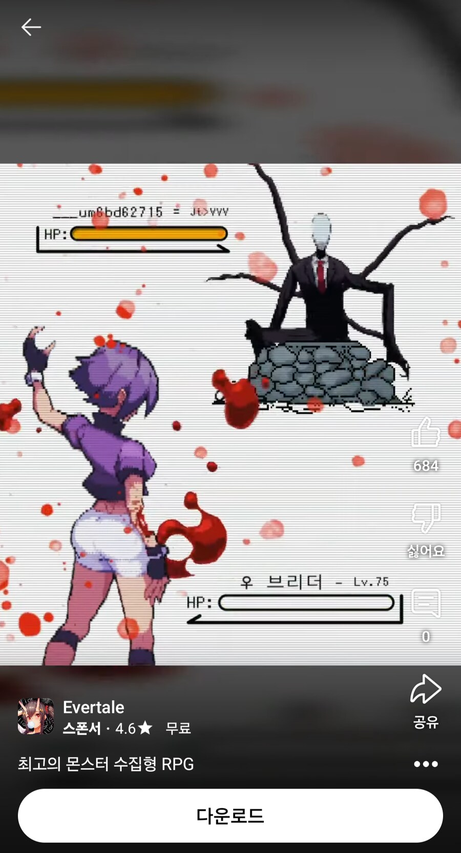 혐)선넘은 유튜브 광고 근황_3.png