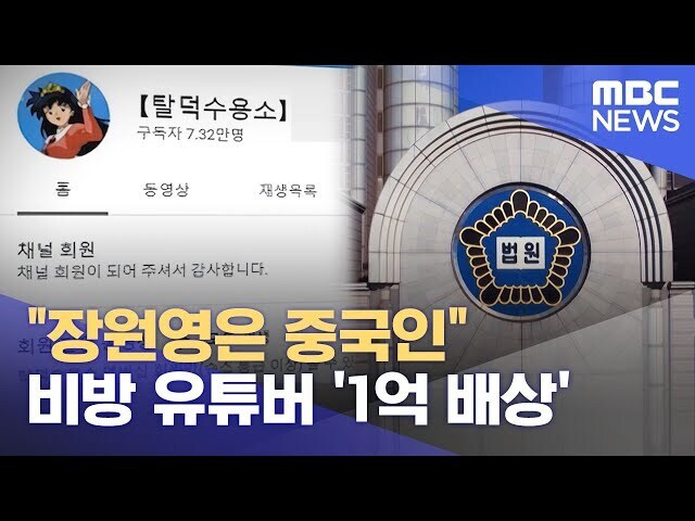 뻑가에게 경고장 받은 변호사 상황_6.jpg
