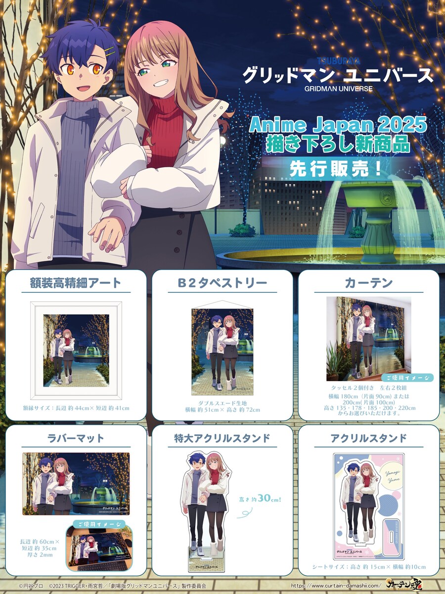 그리드맨) 또또또또 신일러_2.jpg