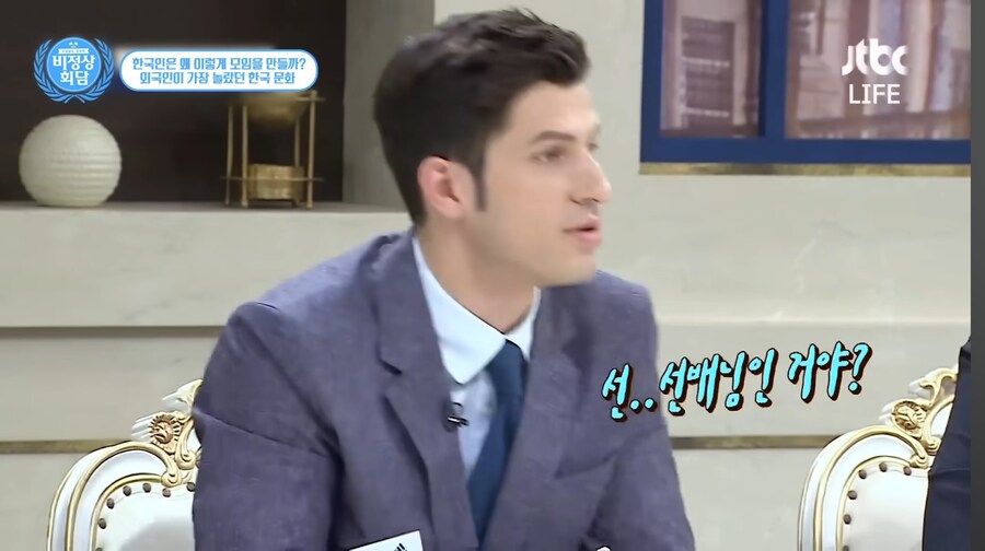 비정상회담 레전드 학교선배_5.jpg