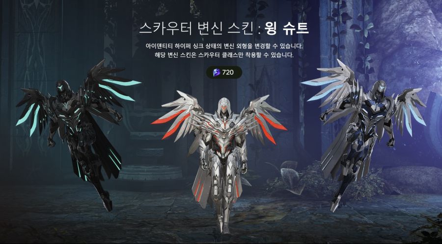 [로아] 로스트아크 3월 신규 아바타 - 아이돌 컨셉, 변신 스킨_24.jpg