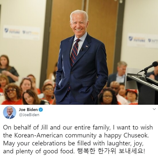 농담 아니라 진짜 그립습니다 바이든…_1.jpg