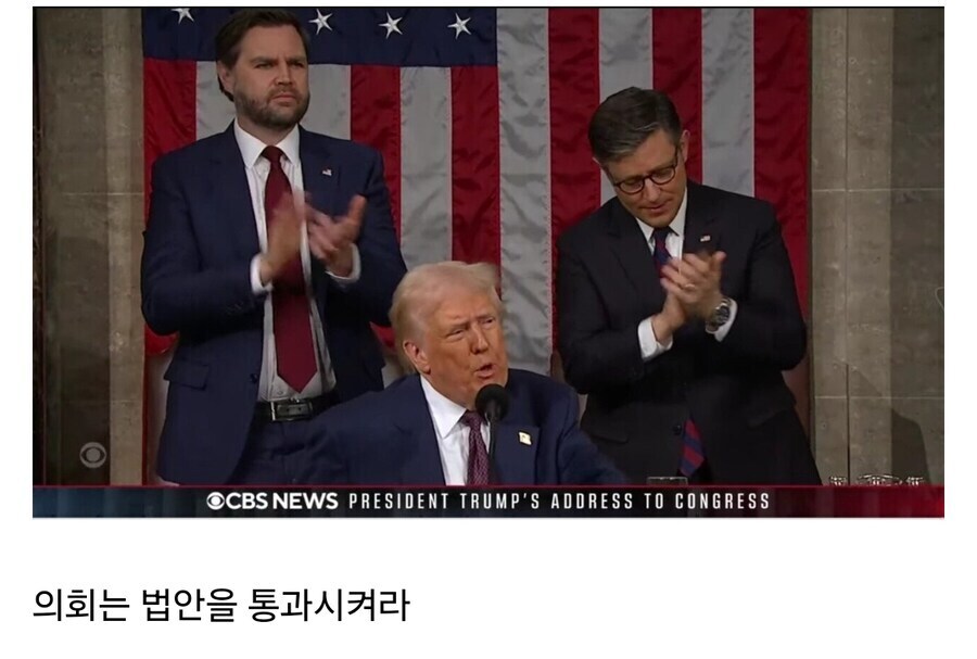 트럼프 "이제부터 경찰관 죽이면 무조건 사형이다"_1.jpg