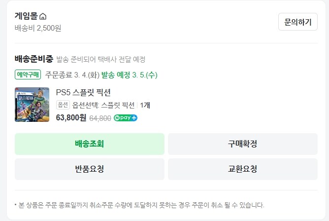 드디어 배송시작 !_1.jpg
