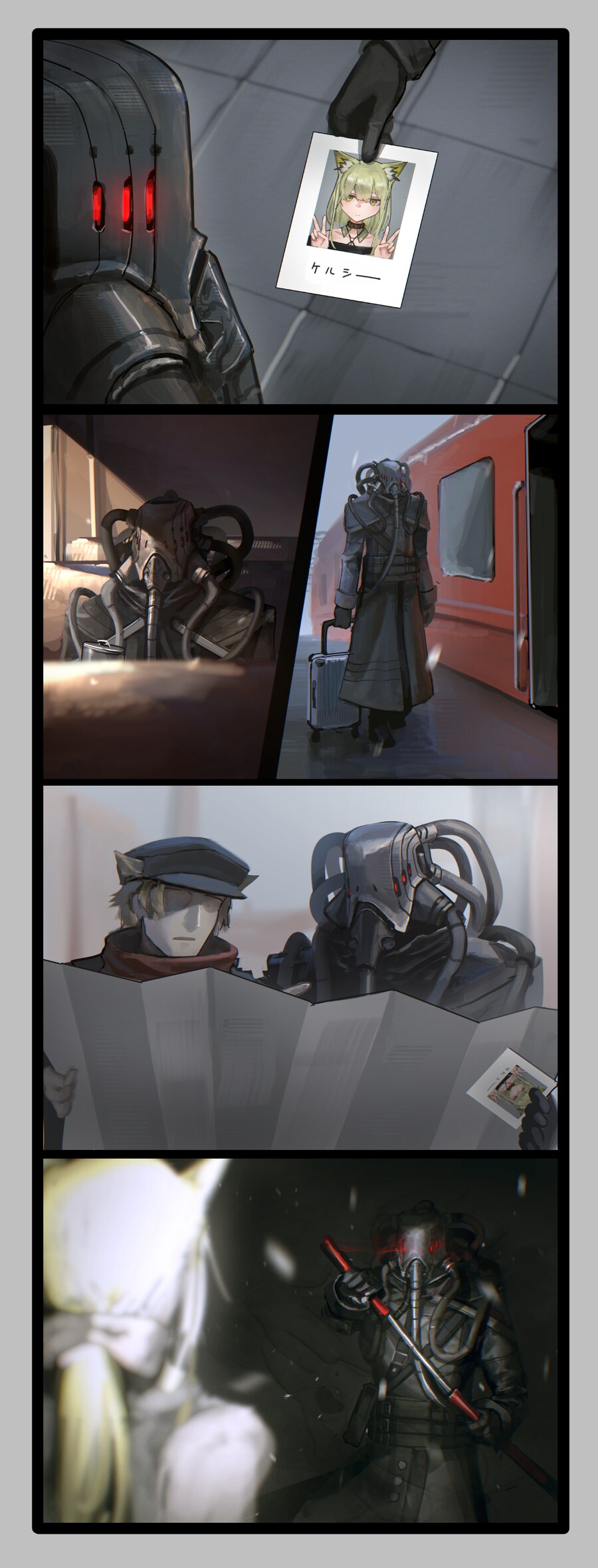 국가 최정예 병력 출장_2.png