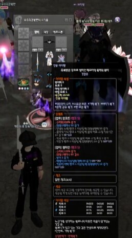 역대 최악의 밸런스로 게임 폭발한 마비노기_6.png