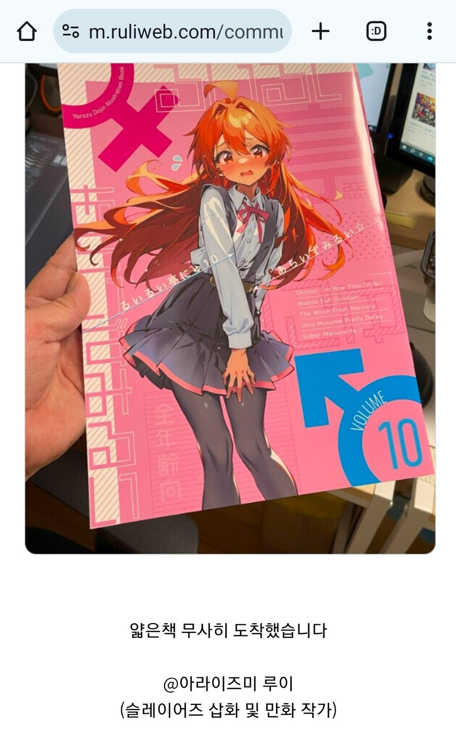 AI그림 여론이 애매해지고 있는 근황.JPG_1.jpg