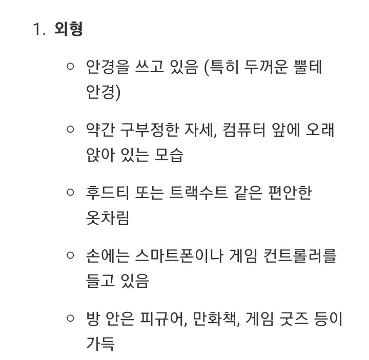 특이점이 드디어 와버린 루리웹 유게이_2.jpg