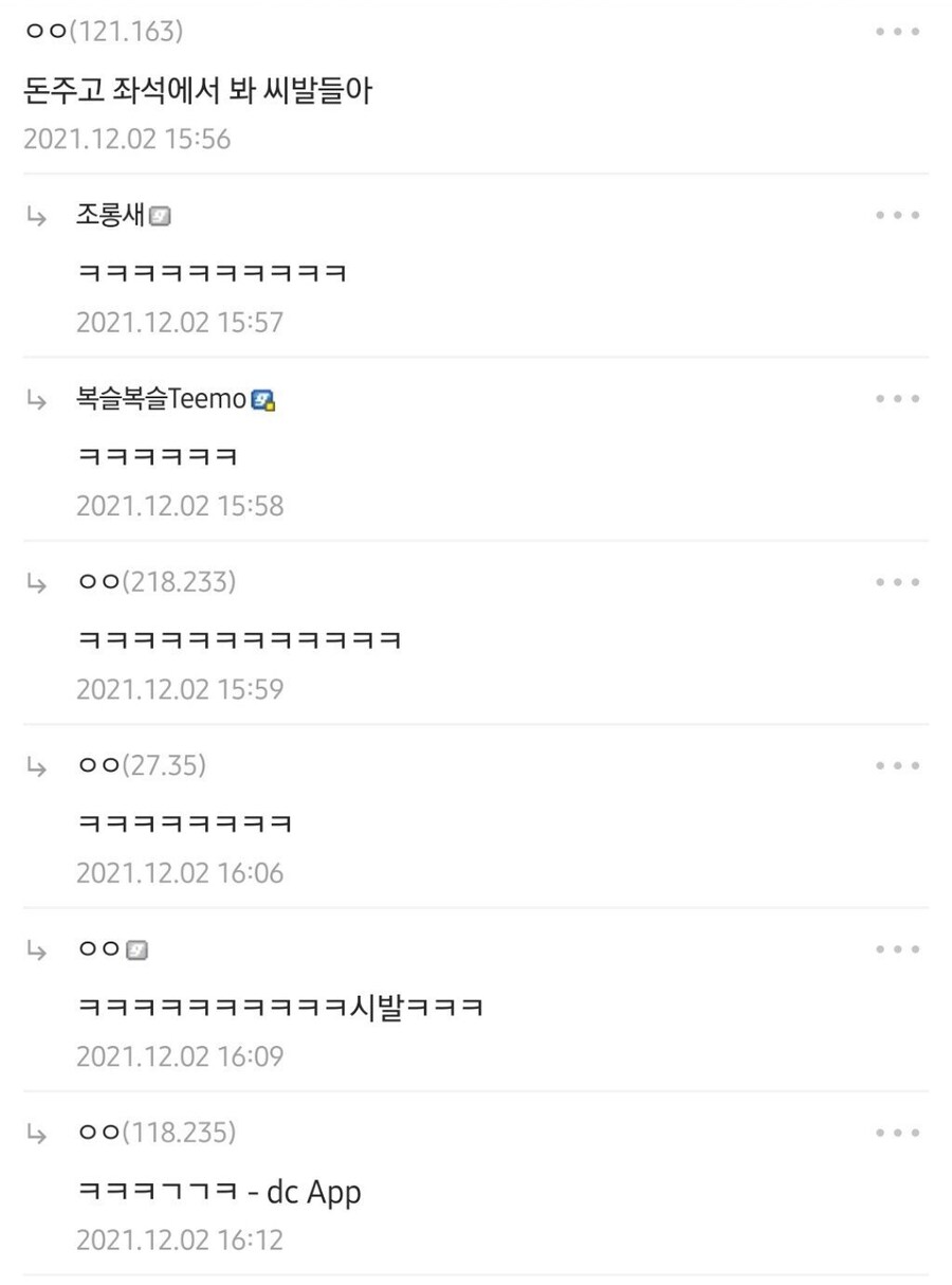 디시인의 우문현답.jpg_2.jpg